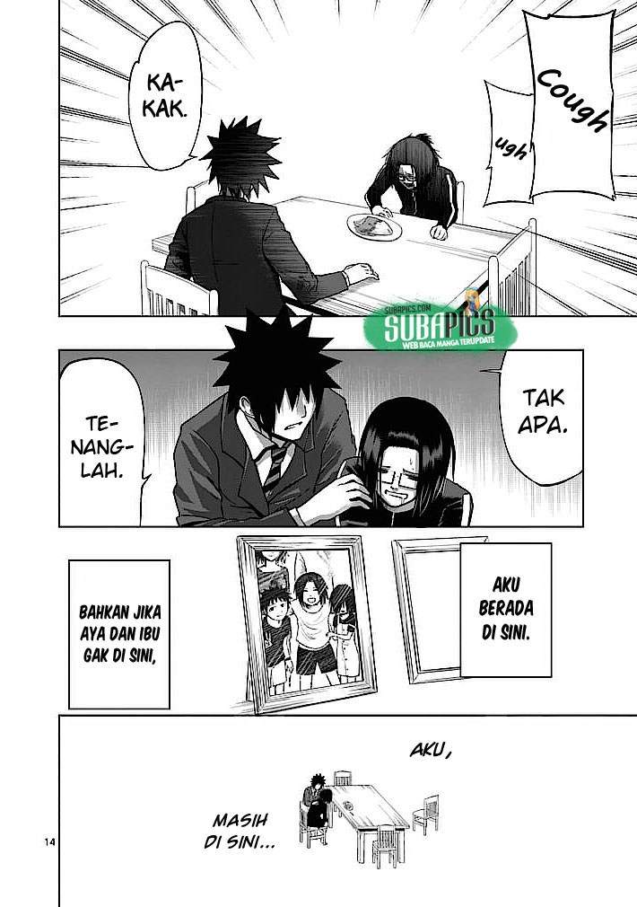 Good Night World Chapter 5 Gambar 15
