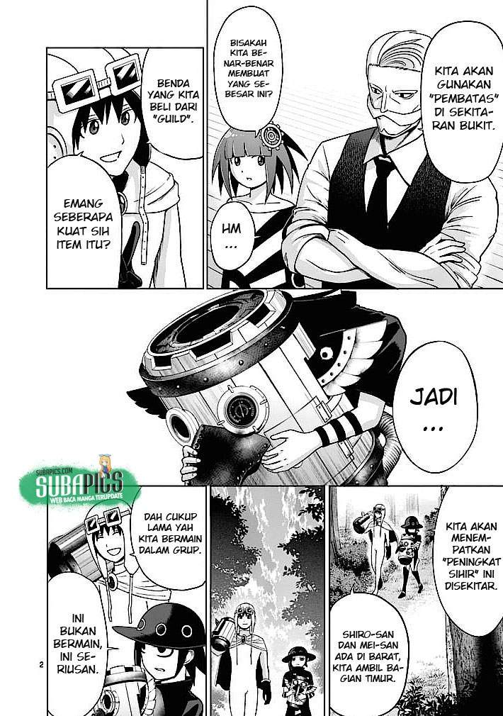Good Night World Chapter 5 Gambar 3