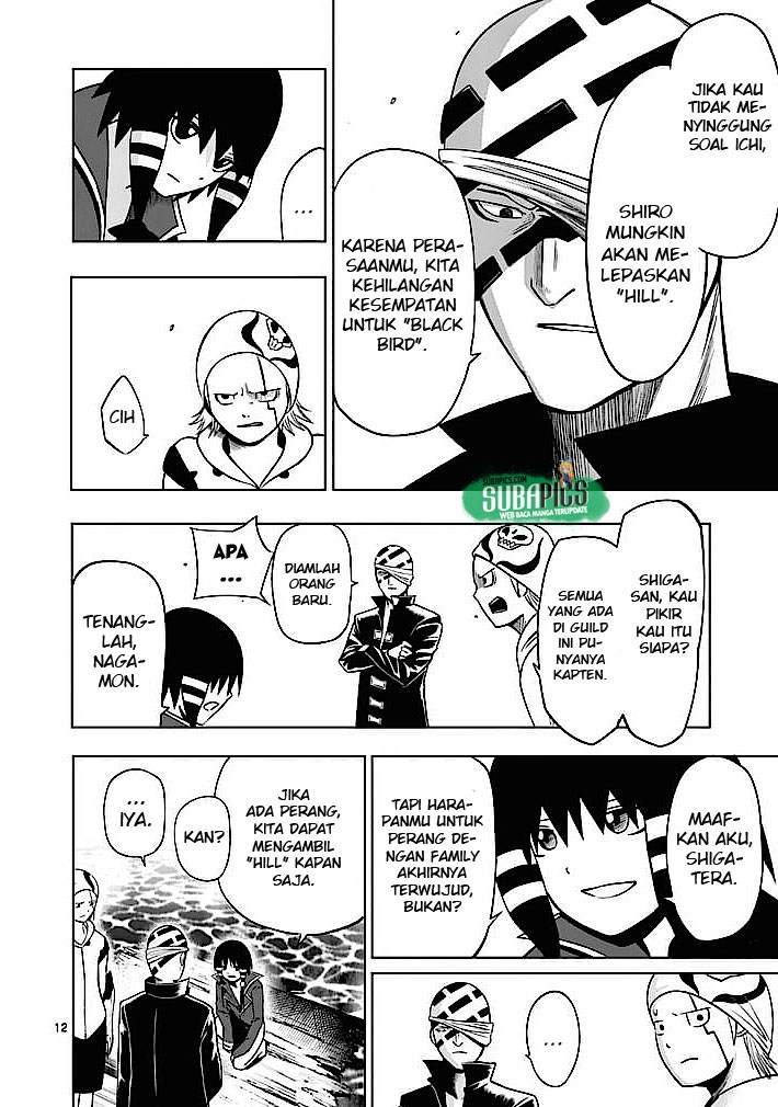 Good Night World Chapter 4 Gambar 13