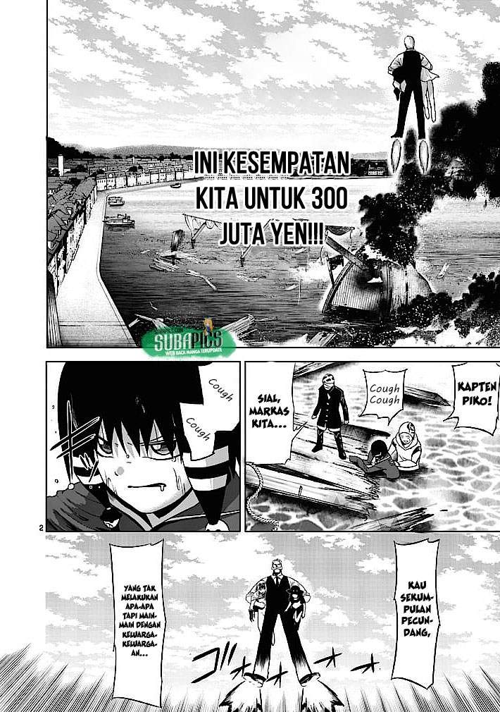 Good Night World Chapter 4 Gambar 3