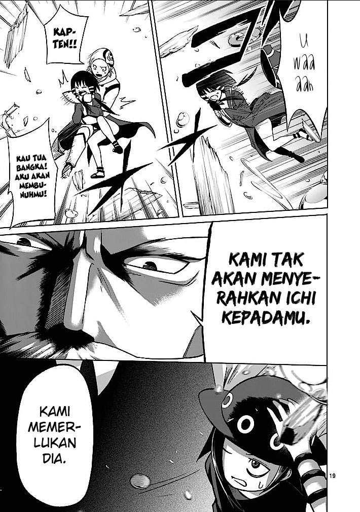 Good Night World Chapter 3 Gambar 20