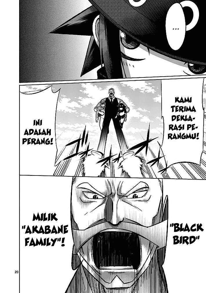 Good Night World Chapter 3 Gambar 21