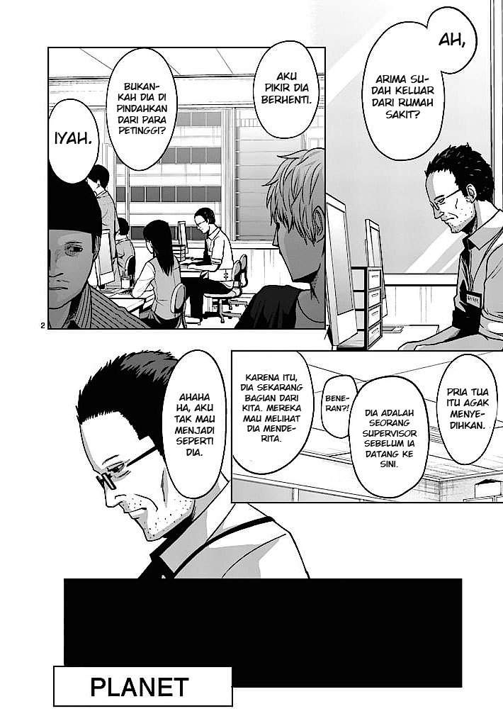 Good Night World Chapter 3 Gambar 3