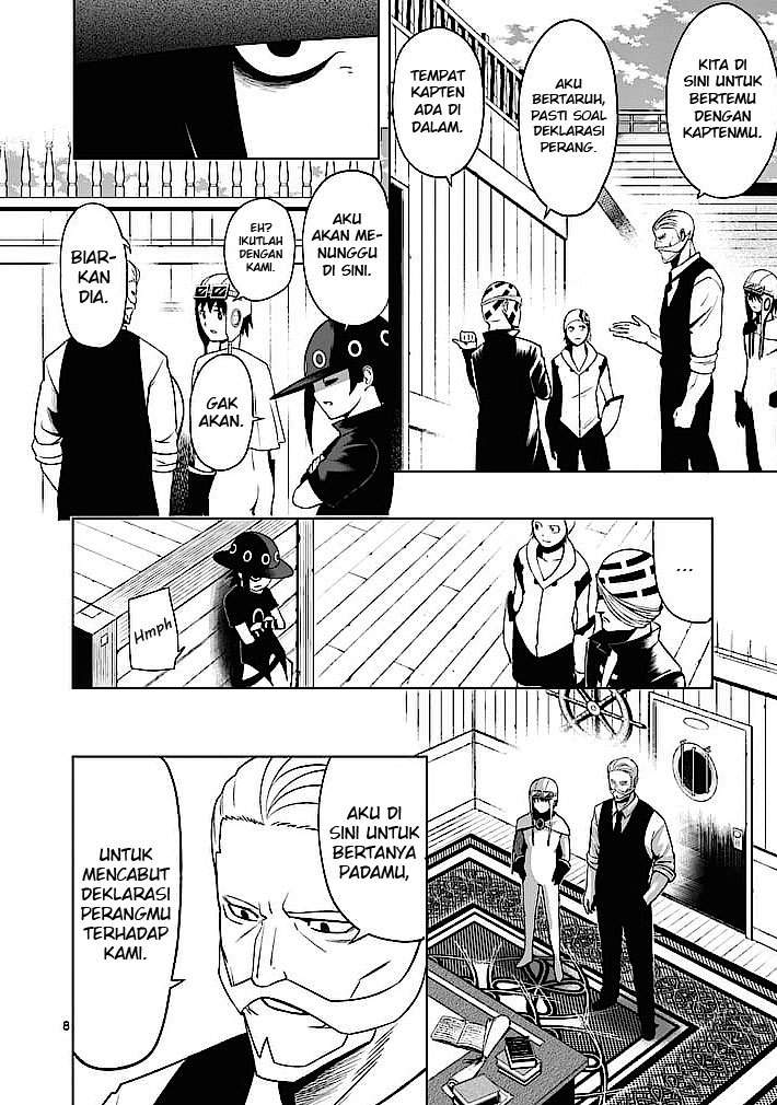 Good Night World Chapter 3 Gambar 9
