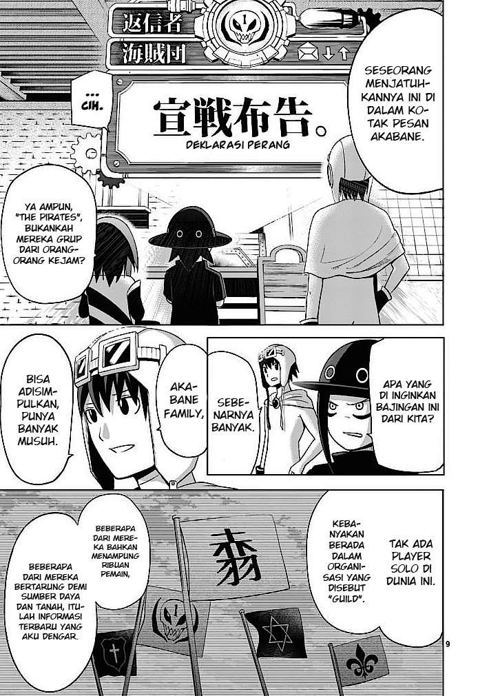Good Night World Chapter 2 Gambar 10