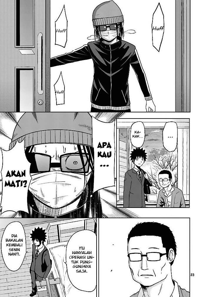 Good Night World Chapter 2 Gambar 24