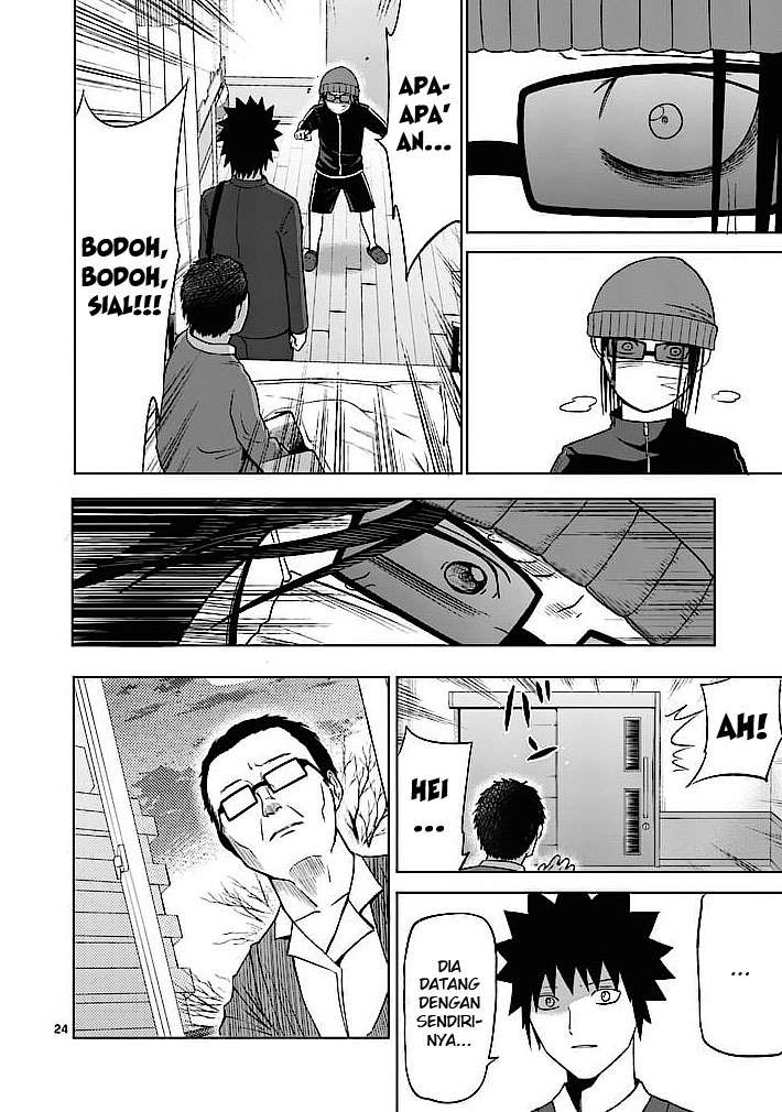 Good Night World Chapter 2 Gambar 25