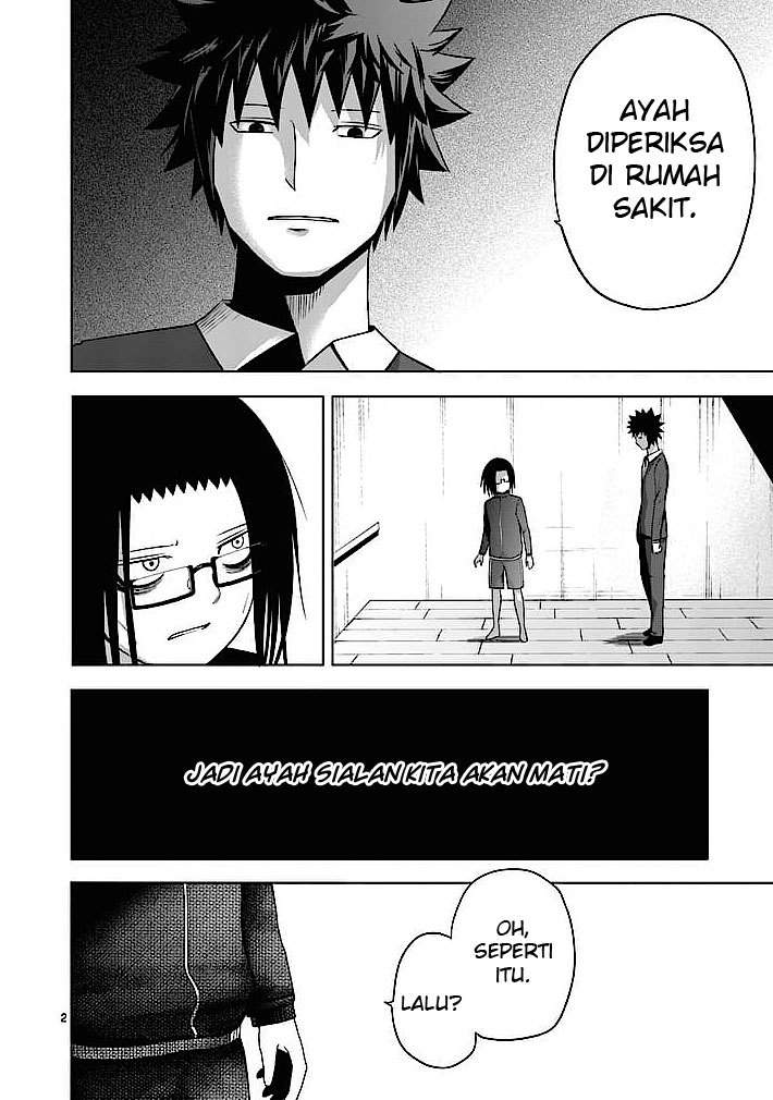 Good Night World Chapter 2 Gambar 3