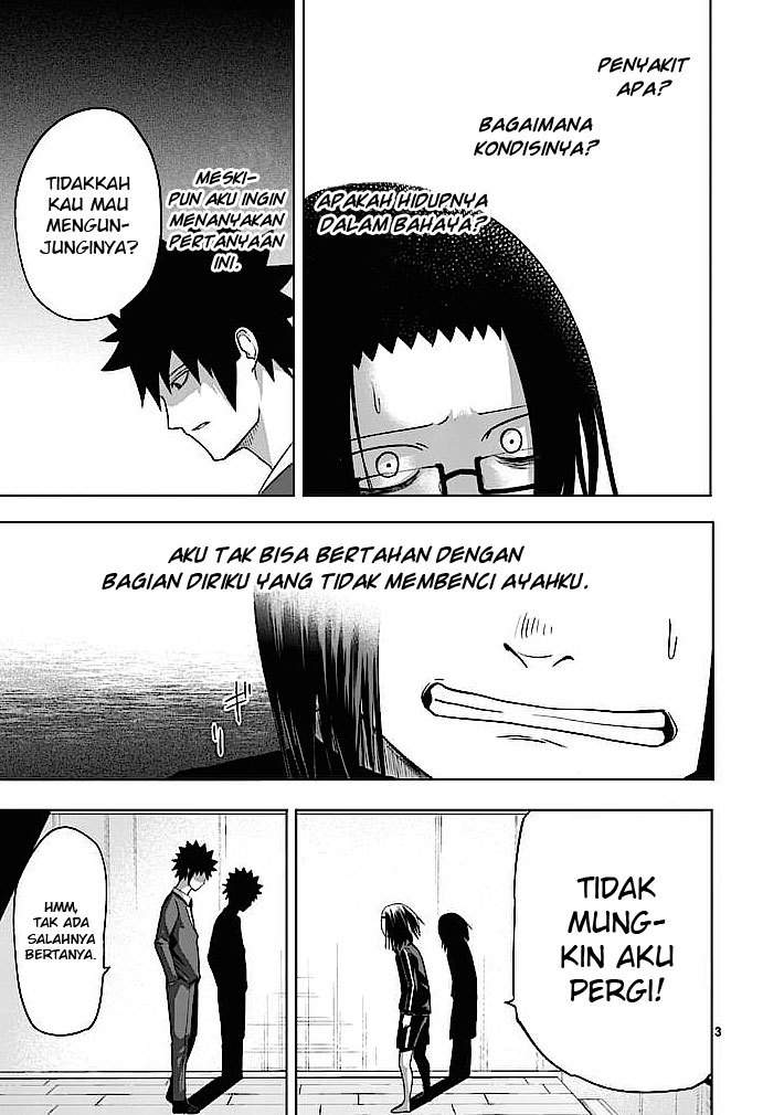 Good Night World Chapter 2 Gambar 4