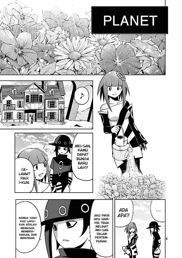 Good Night World Chapter 2 Gambar 6