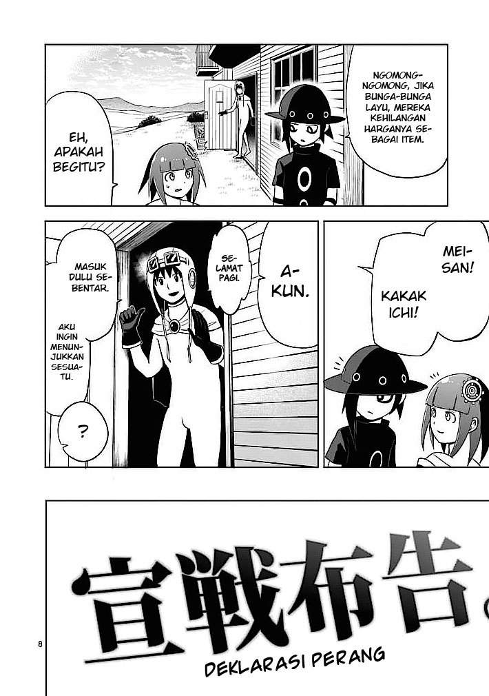 Good Night World Chapter 2 Gambar 9