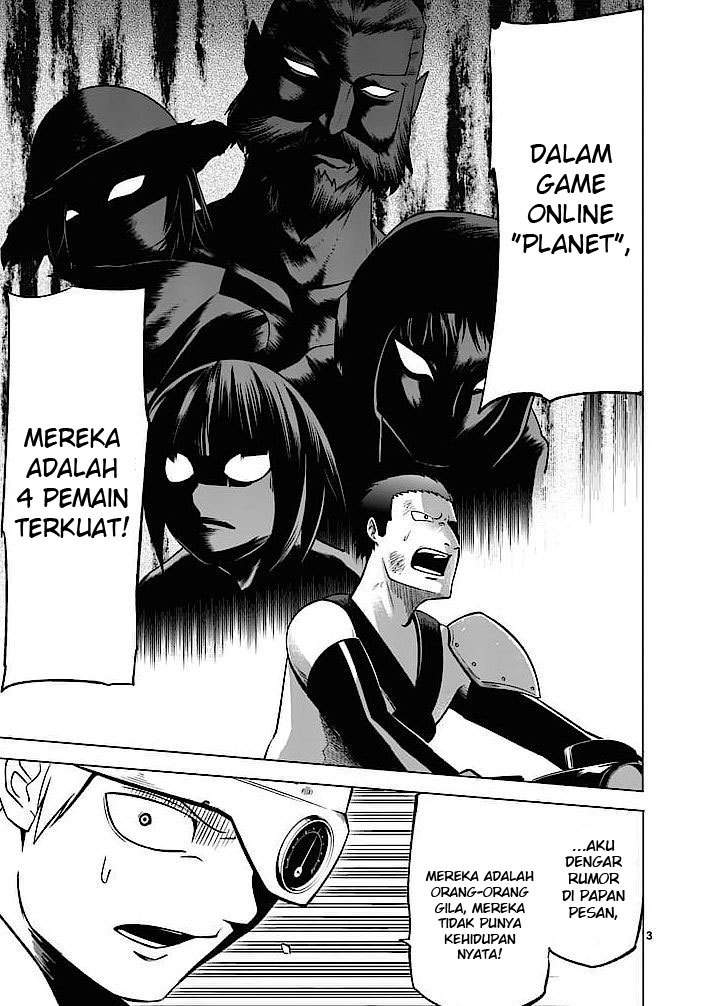 Good Night World Chapter 1 Gambar 4