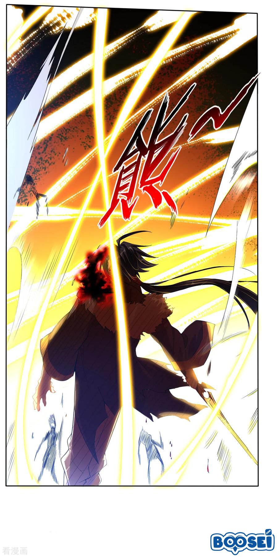 God Of War Against The Sky Chapter 00.1 Gambar 25
