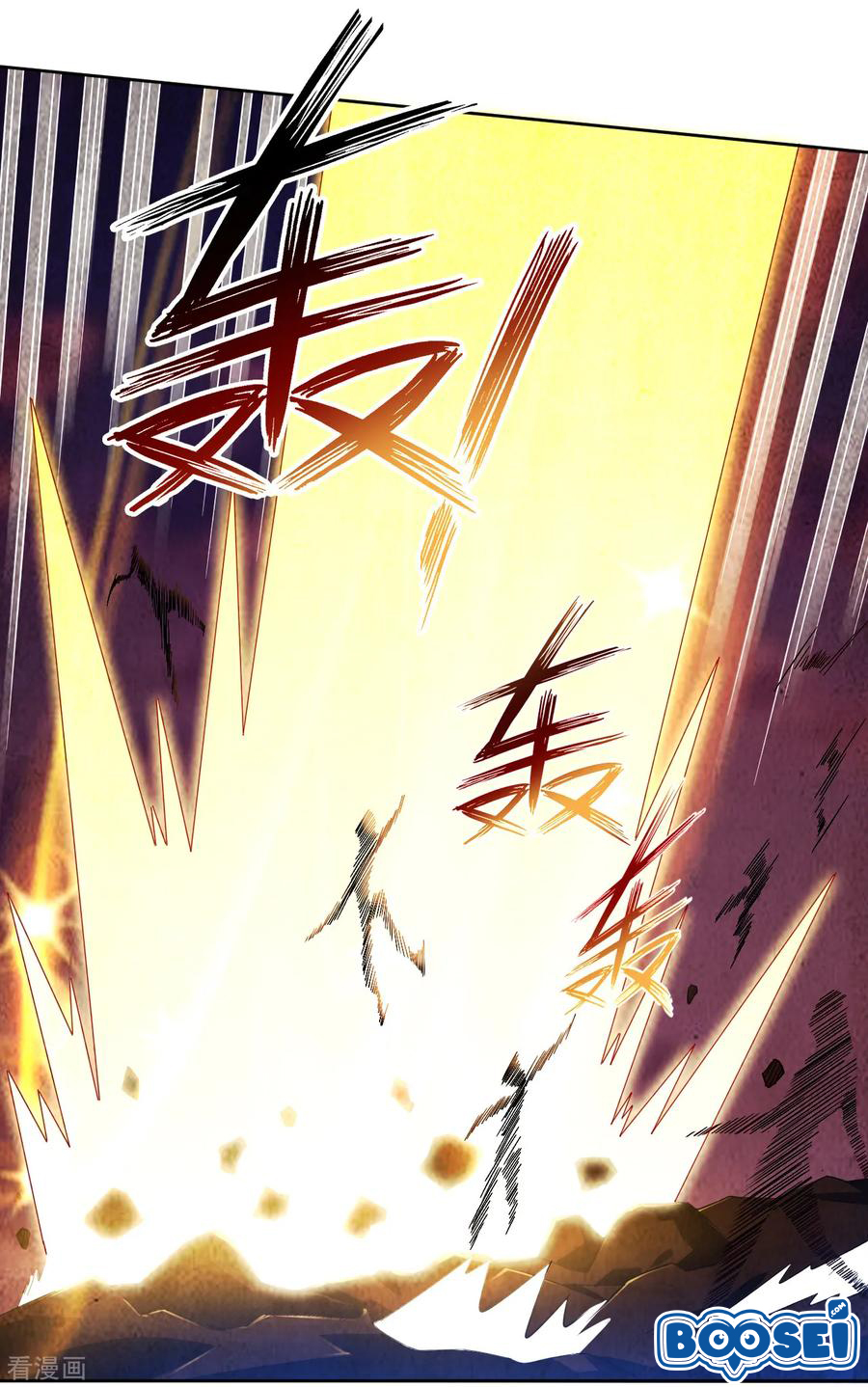God Of War Against The Sky Chapter 00.1 Gambar 27