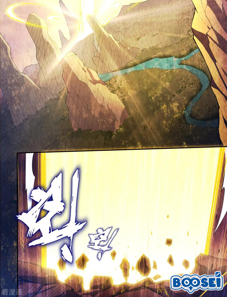 God Of War Against The Sky Chapter 00.1 Gambar 3