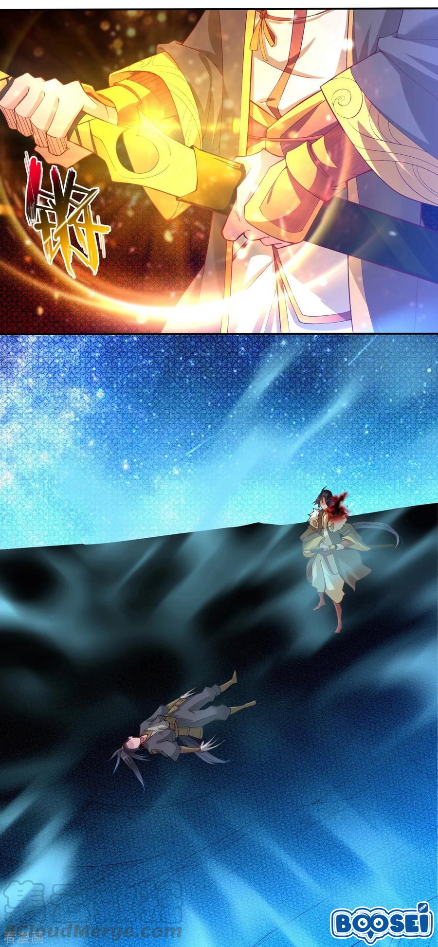 God Of War Against The Sky Chapter 00.1 Gambar 43
