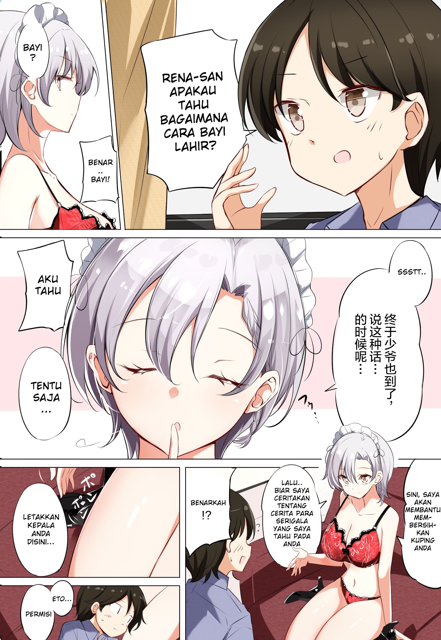 Gohoushi Maid ga H Cup Nanoni Ecchi ja Nai Chapter 3 Gambar 3