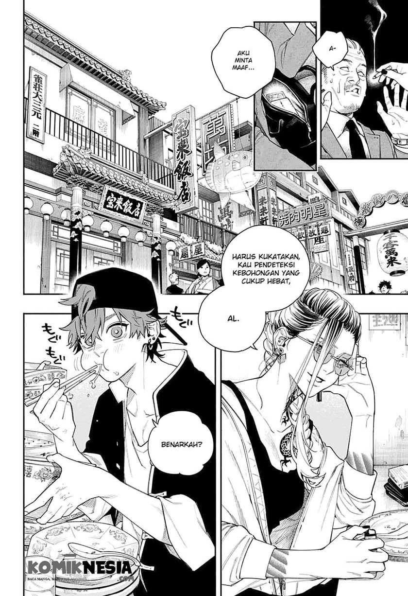 Gokurakugai Sanbandori no Ken Chapter 00.1 Gambar 11