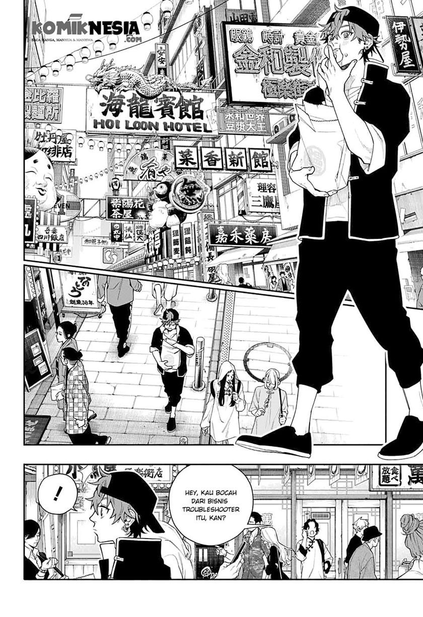 Gokurakugai Sanbandori no Ken Chapter 00.1 Gambar 13