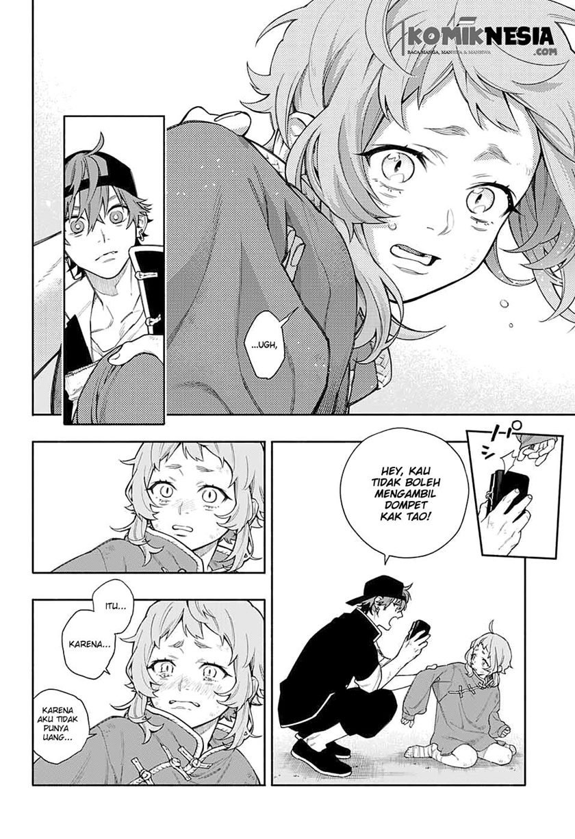 Gokurakugai Sanbandori no Ken Chapter 00.1 Gambar 17