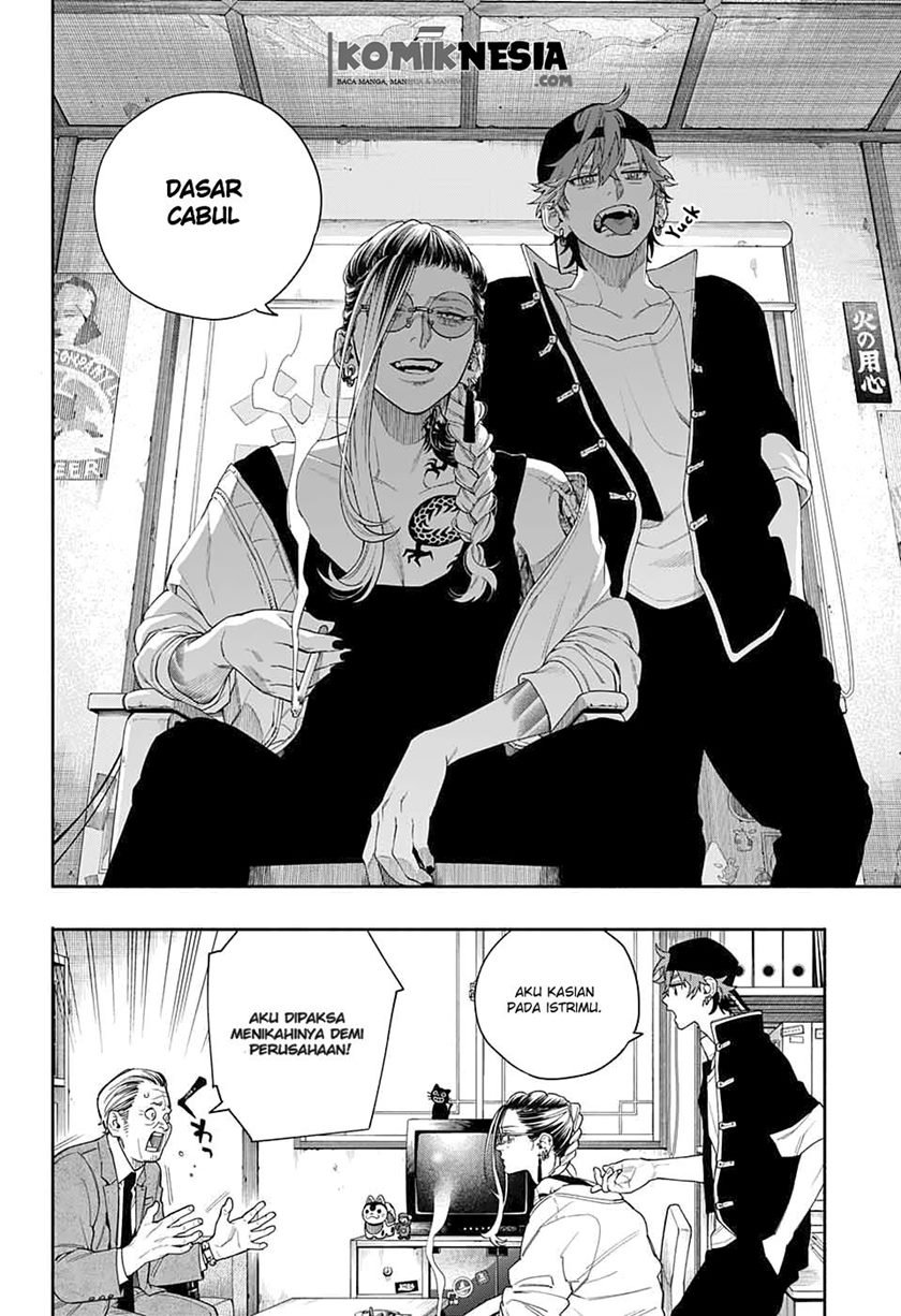 Gokurakugai Sanbandori no Ken Chapter 00.1 Gambar 7