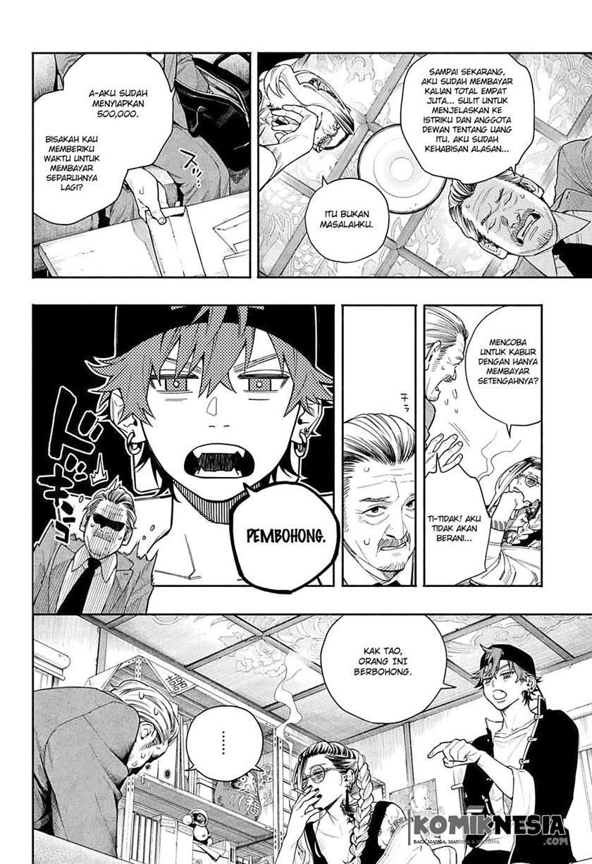 Gokurakugai Sanbandori no Ken Chapter 00.1 Gambar 9