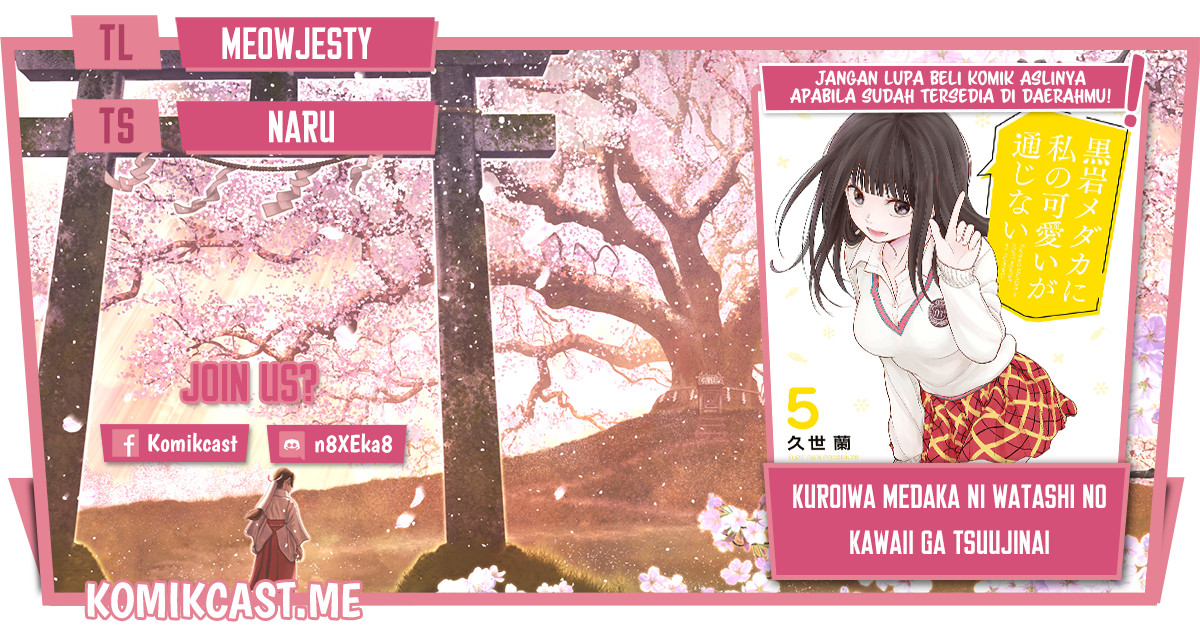 Baca Komik Kuroiwa Medaka ni Watashi no Kawaii ga Tsuujinai Chapter 63 Gambar 1