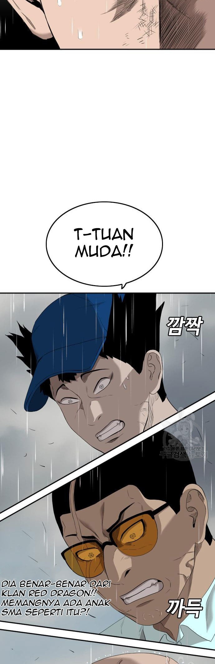 Baca  A Bad Person Chapter 112 Gambar 2