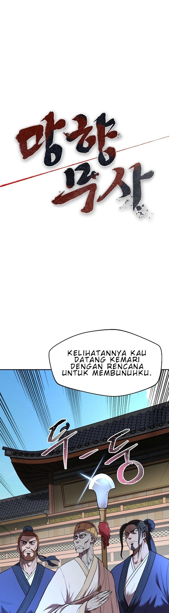 Nostalgic Warrior Chapter 16 Gambar 3