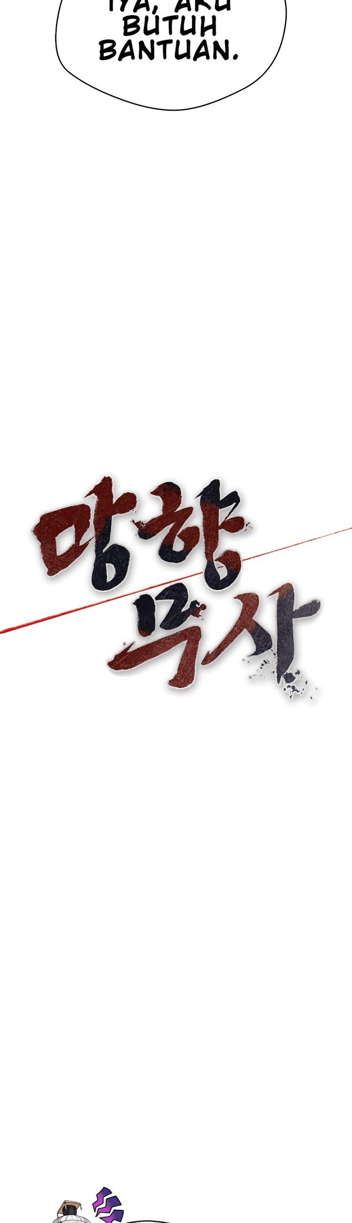 Nostalgic Warrior Chapter 14 Gambar 31