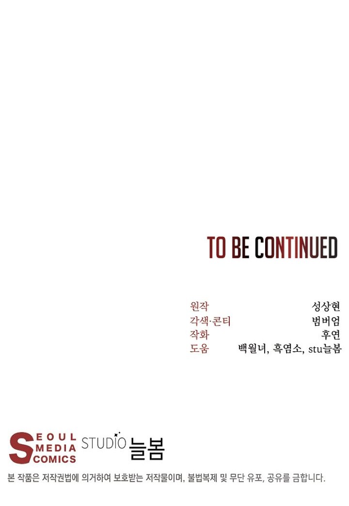 Nostalgic Warrior Chapter 14 Gambar 59