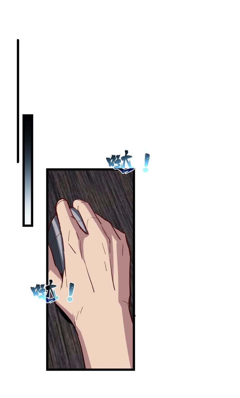 Let Me Game In Peace Chapter 65 Gambar 29