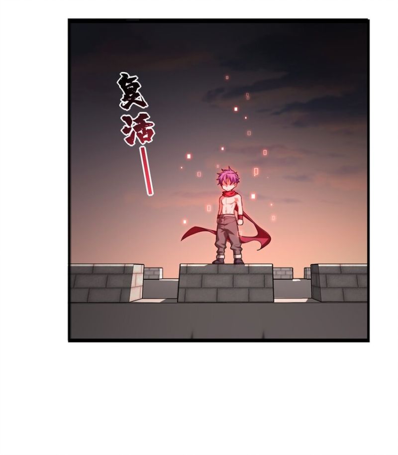 Let Me Game In Peace Chapter 65 Gambar 4
