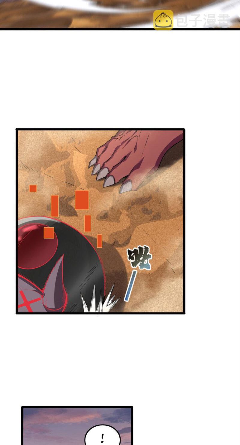 Let Me Game In Peace Chapter 64 Gambar 16