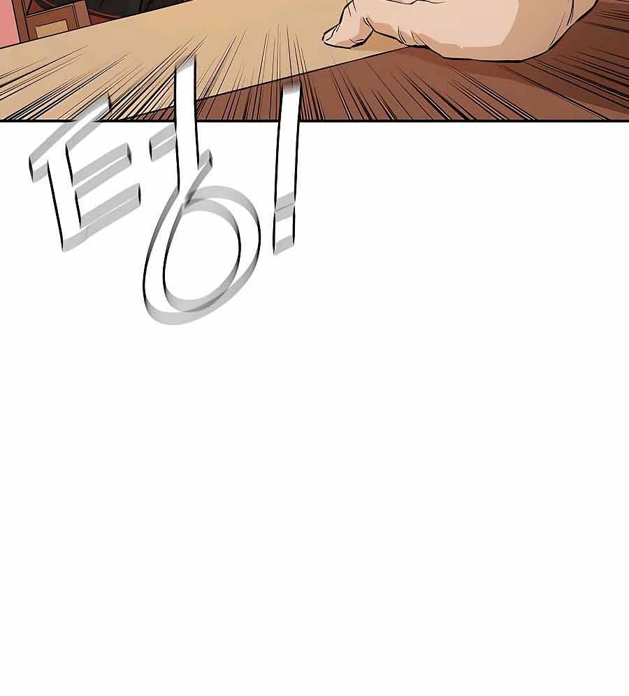 Villain Unrivaled Chapter 22 Gambar 57