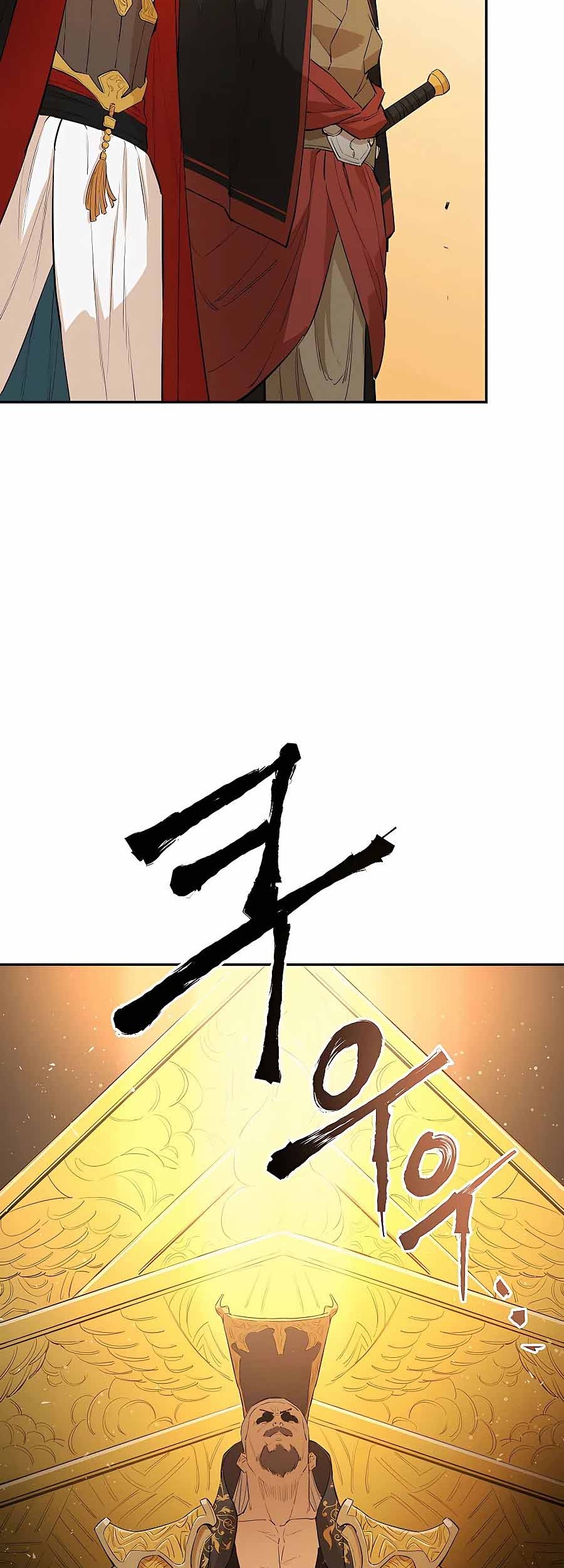 Villain Unrivaled Chapter 22 Gambar 7