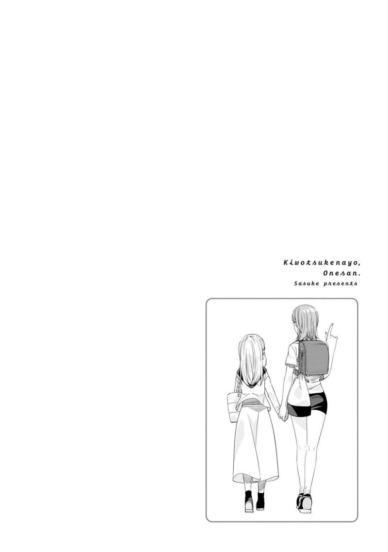 Kiotsukenayo, Onee-san Chapter 12 Gambar 24