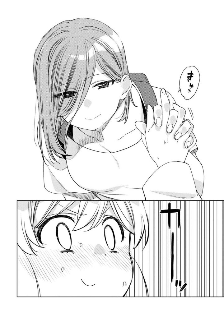 Kiotsukenayo, Onee-san Chapter 11 Gambar 14