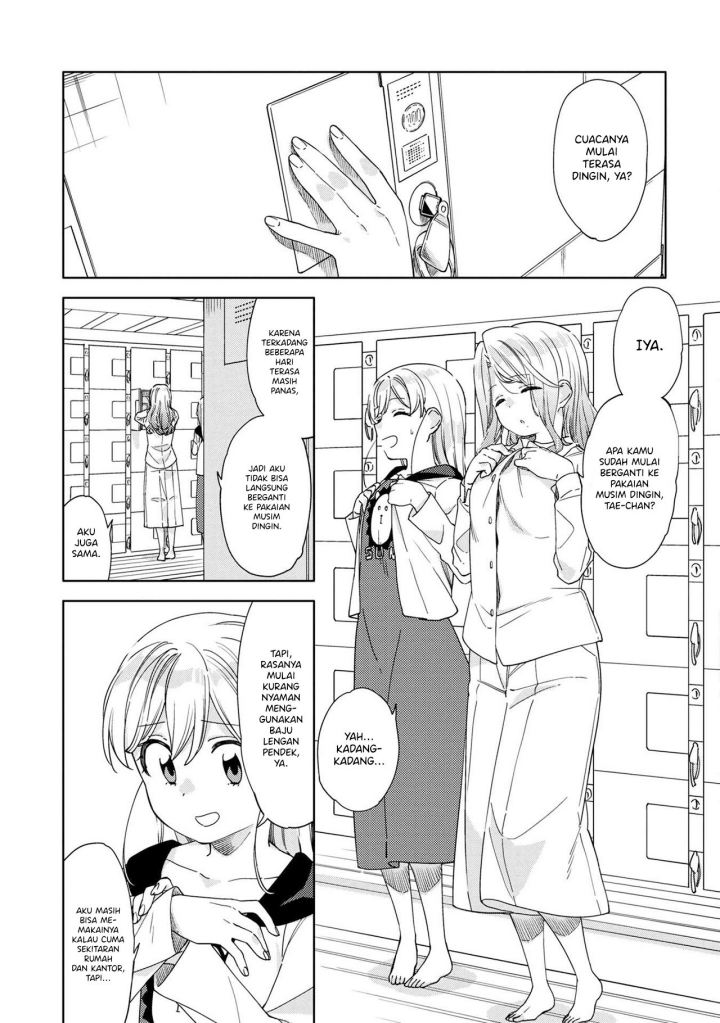 Kiotsukenayo, Onee-san Chapter 11 Gambar 5