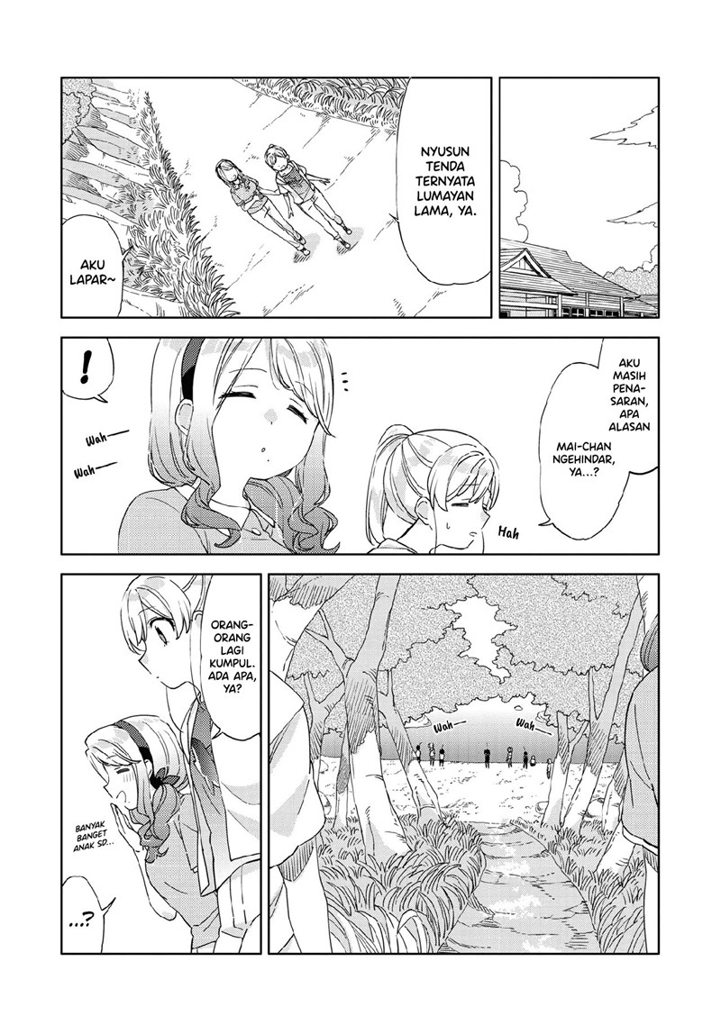 Kiotsukenayo, Onee-san Chapter 08 Gambar 11