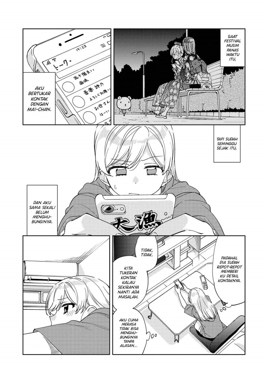 Kiotsukenayo, Onee-san Chapter 06 Gambar 3