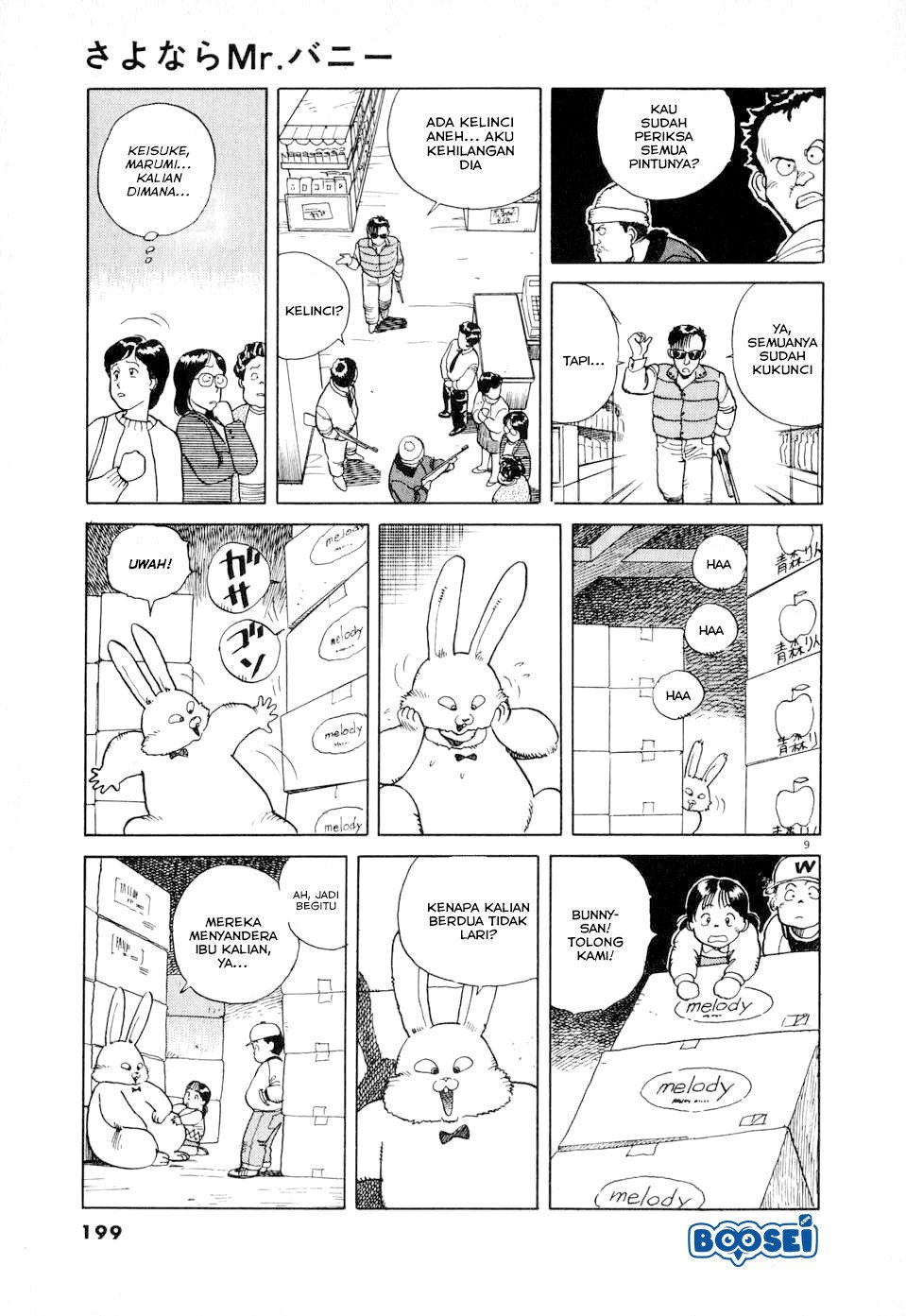 Goodbye Mr. Bunny Chapter 00.1 Gambar 10