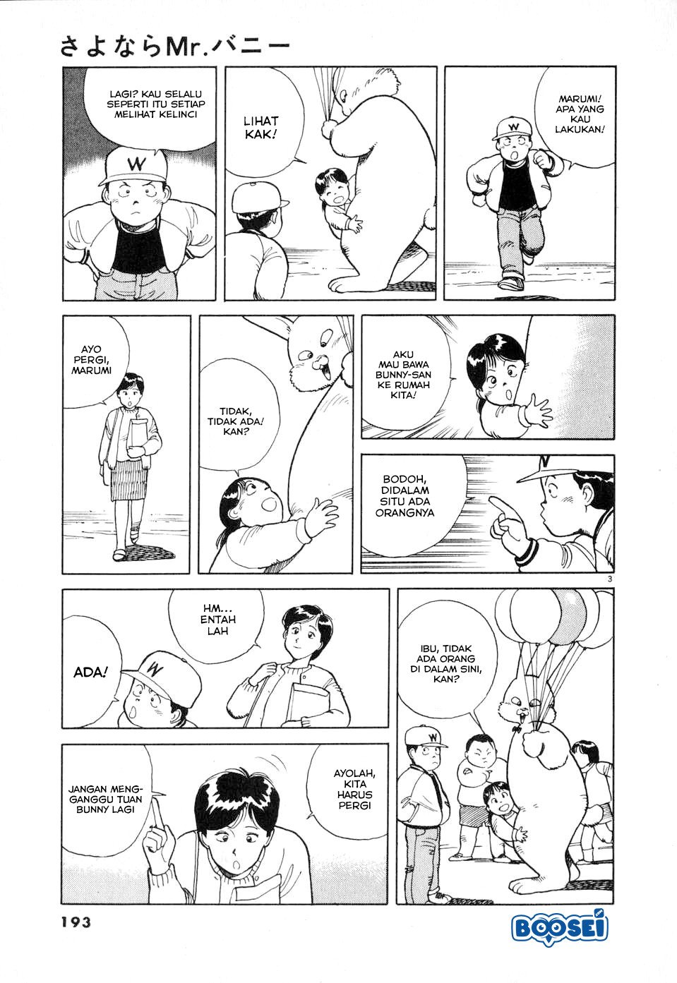 Goodbye Mr. Bunny Chapter 00.1 Gambar 4