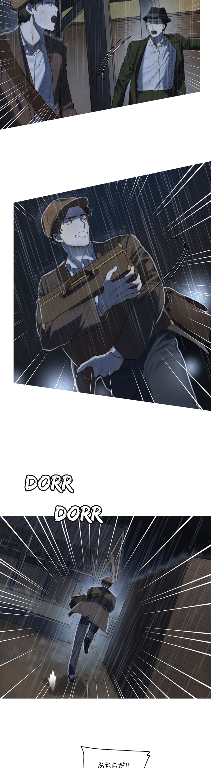 Gorae Byul – The Gyeongseong Mermaid Chapter 1 Gambar 18