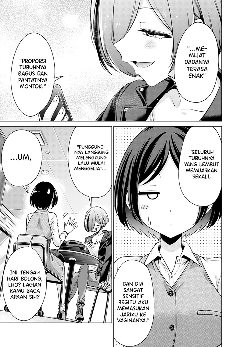 Tada de wa Dakaremasen Chapter 6 Gambar 3