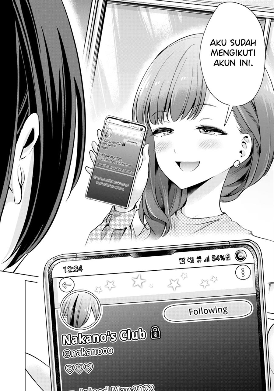 Tada de wa Dakaremasen Chapter 4 Gambar 16
