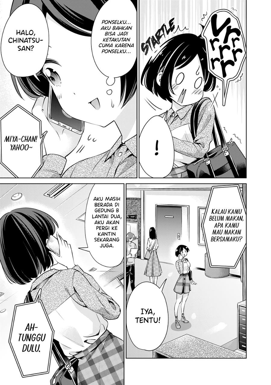 Tada de wa Dakaremasen Chapter 4 Gambar 7