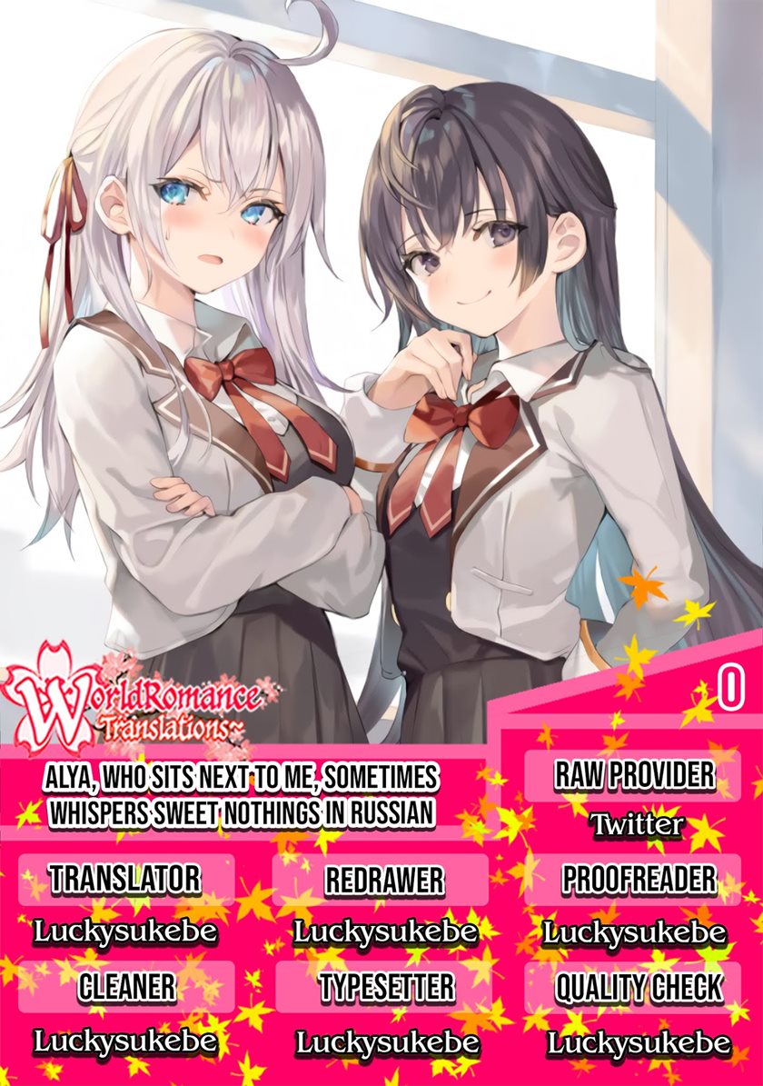 Baca Komik Tokidoki Bosotto Roshiago de Dereru Tonari no Alya-san Chapter 00.1 Gambar 1