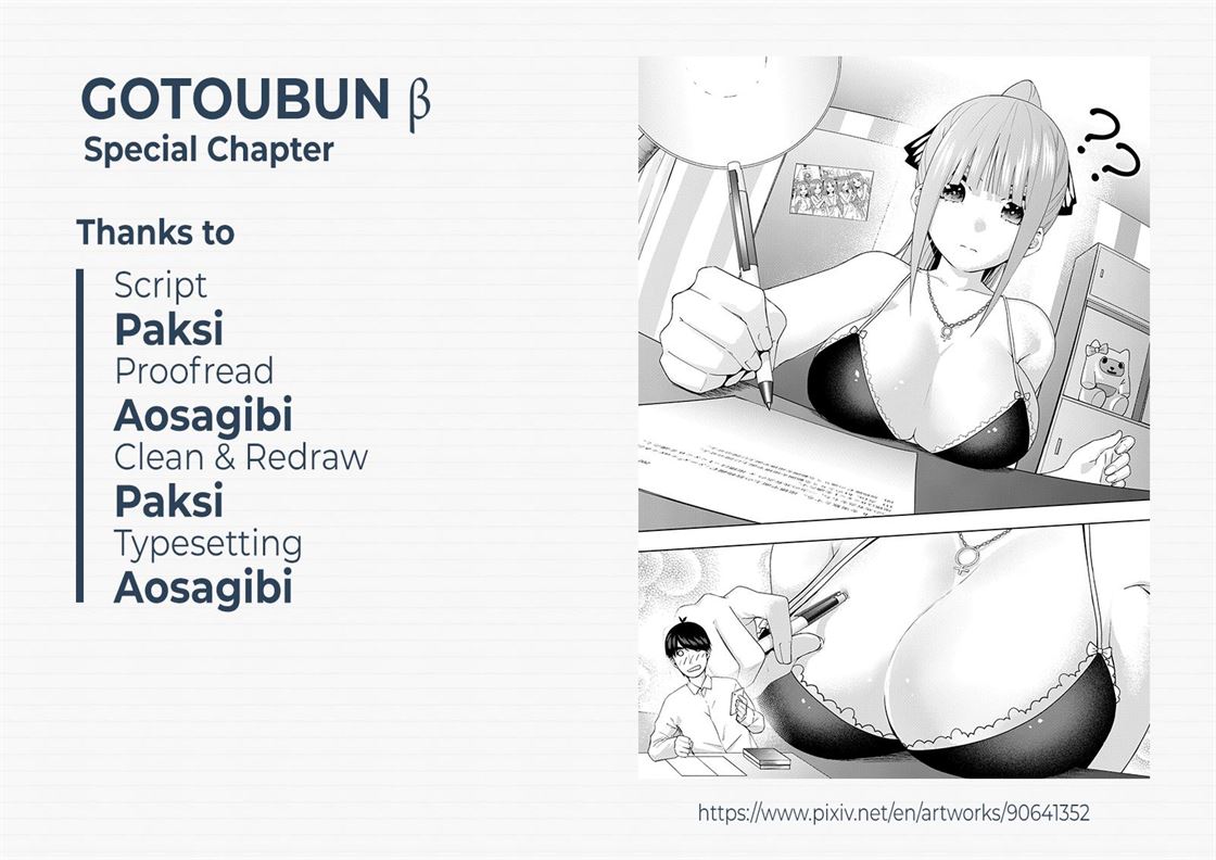 Baca Komik Gotoubun no Hanayome β Chapter 5.5 Gambar 1