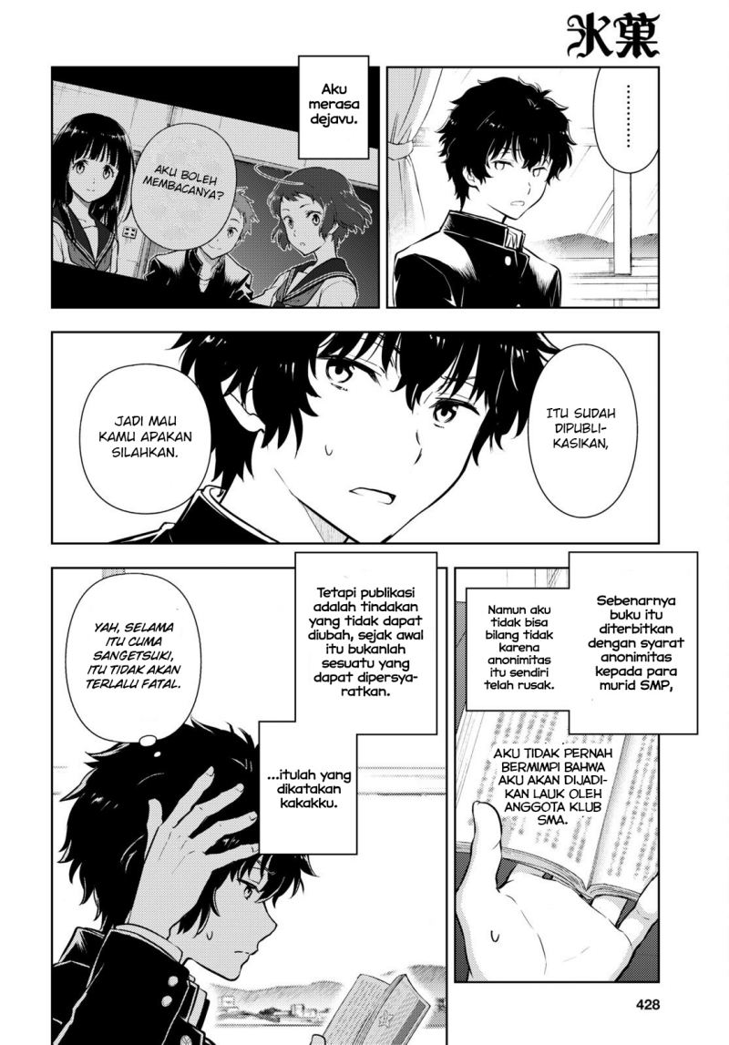 Hyouka Chapter 108 Gambar 14